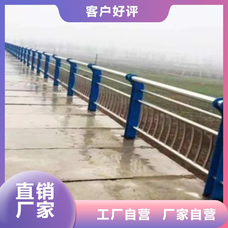 不銹鋼復(fù)合管景觀護(hù)欄服務(wù)為先