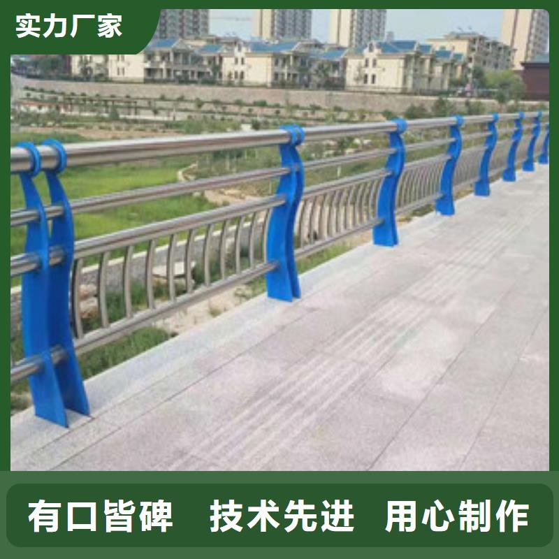 防撞不銹鋼護欄閃電發貨