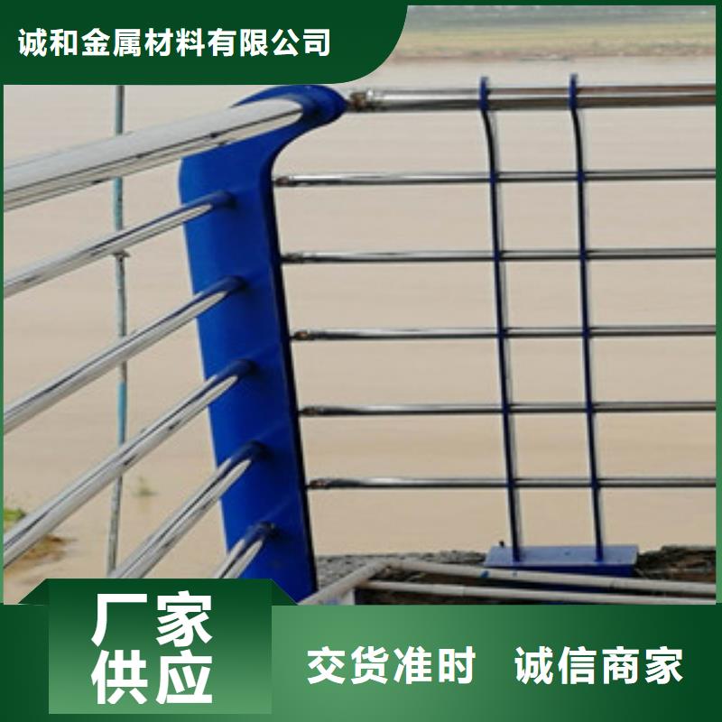 河道護欄現(xiàn)場安裝
