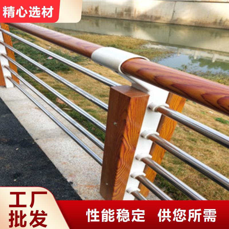 木紋轉印護欄,道路防撞護欄精選貨源