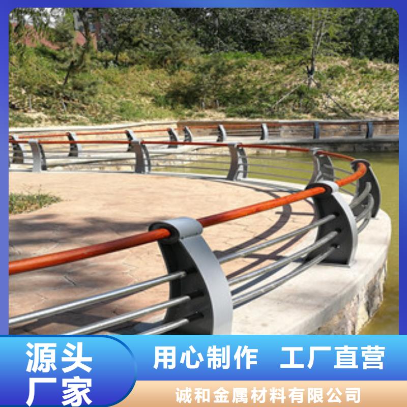 木紋轉(zhuǎn)印護(hù)欄道路防撞護(hù)欄精選優(yōu)質(zhì)材料