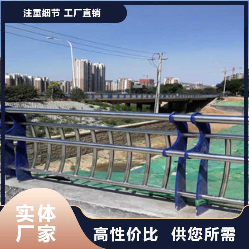 河道防撞護欄抗腐蝕