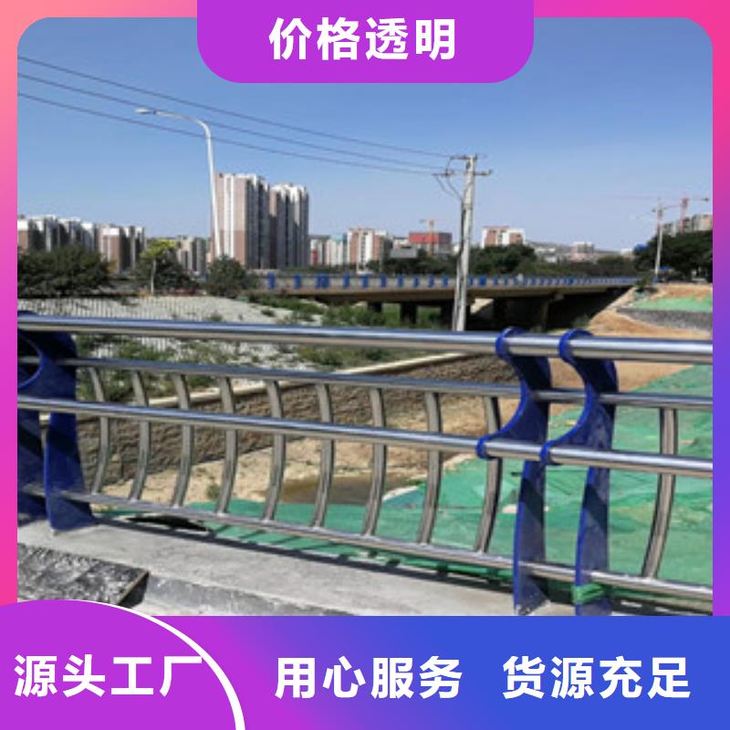 木纹转印护栏景观护栏买的放心