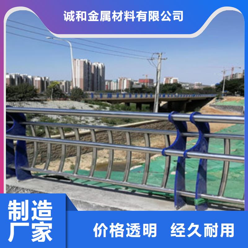 304景觀護欄批發價格