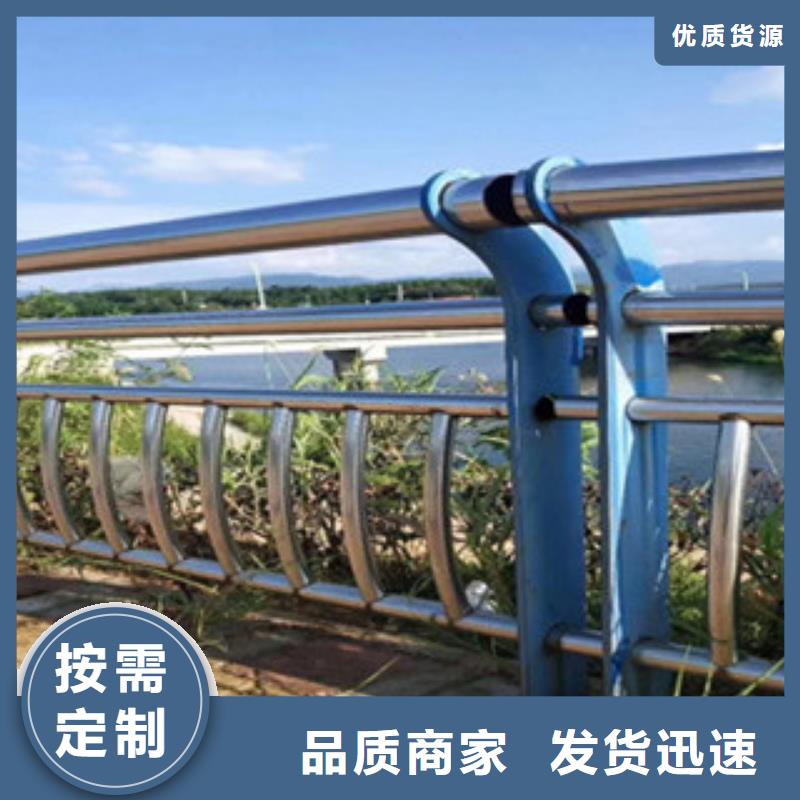 道路不銹鋼復(fù)合管質(zhì)量保證