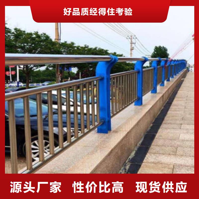 河道防撞護欄抗腐蝕