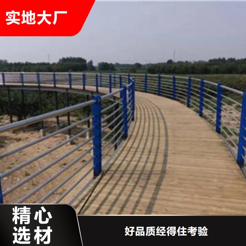 木纹转印护栏道路桥梁护栏用品质说话