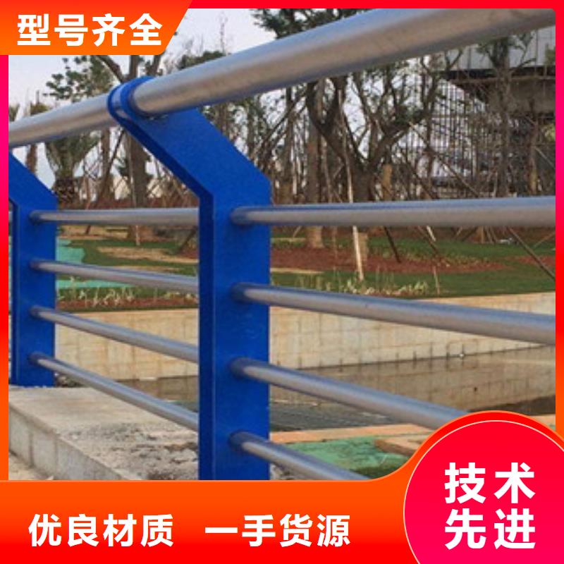 河道防撞護欄抗腐蝕