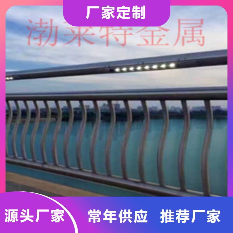 灯光护栏护栏立柱合作共赢