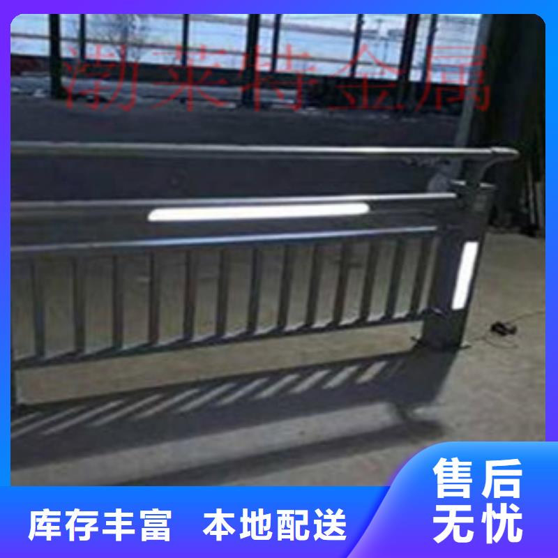 燈光護欄橋梁防撞欄桿加工質(zhì)量優(yōu)價格低