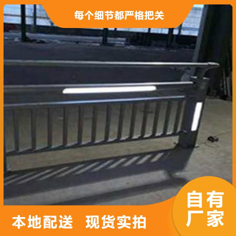 燈光護欄橋梁防撞欄桿加工質(zhì)量優(yōu)價格低