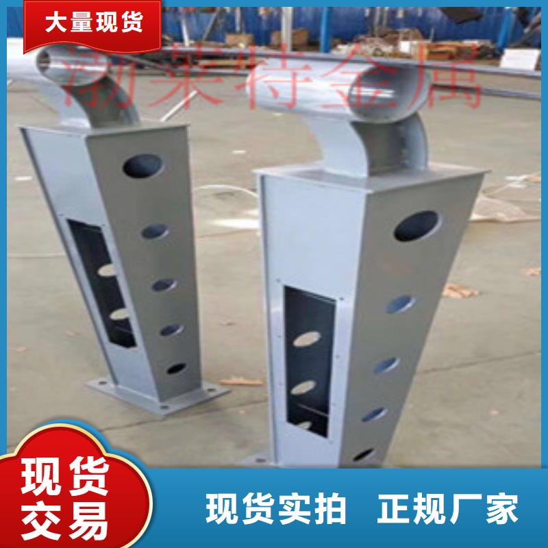 防撞护栏质量保证