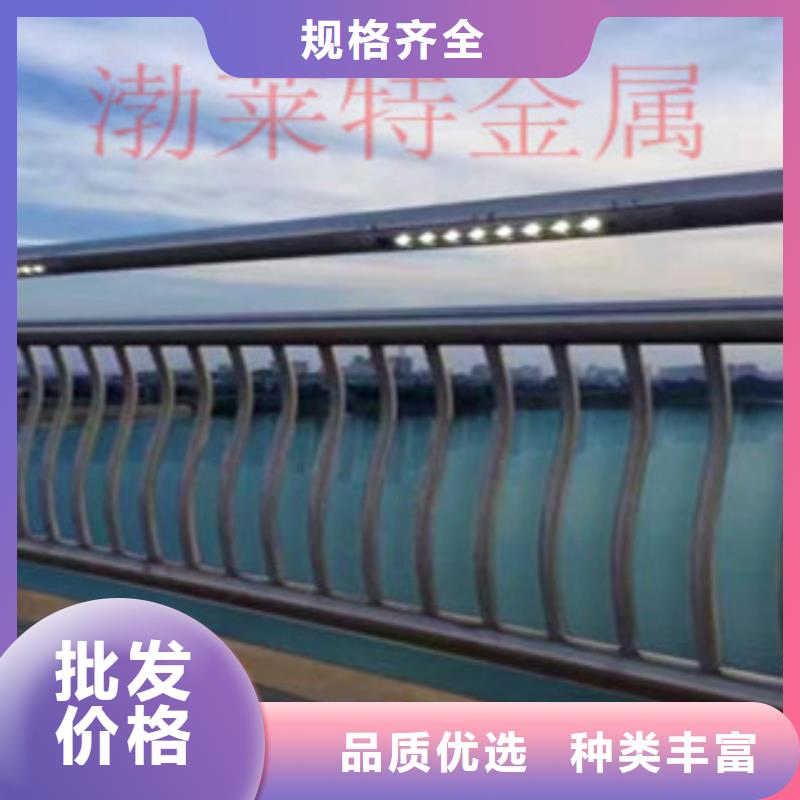 高速公路桥梁护栏视频-张家界市高速公路桥梁护栏-本土可服务区域慈利|桑植|邵阳|长沙|益阳|怀化