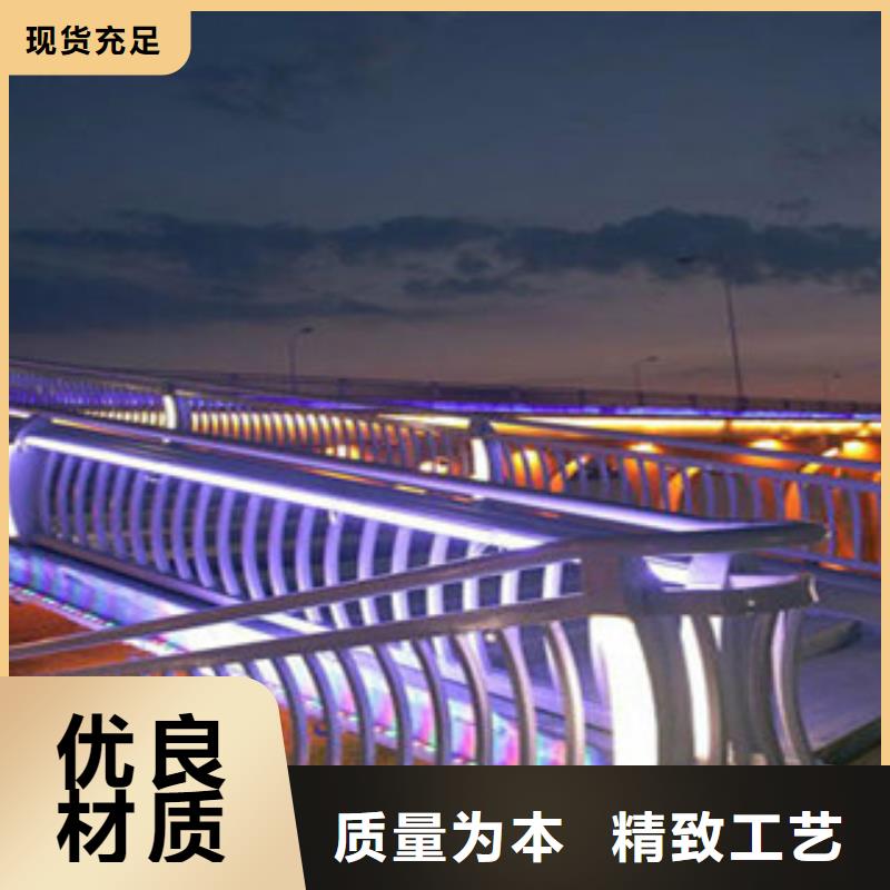 灯光护栏桥梁防撞栏杆加工质量优价格低