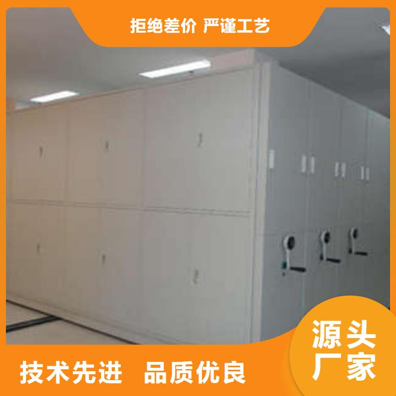 項目檔案保管密集架全國供應廠家
