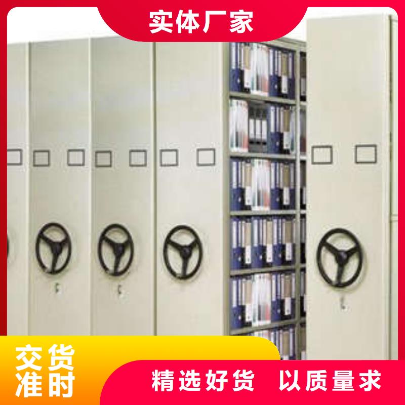 檔案存放密集柜拆裝