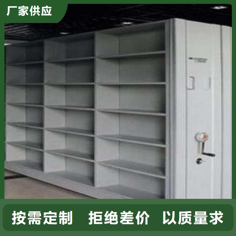 密集檔案資料柜供應