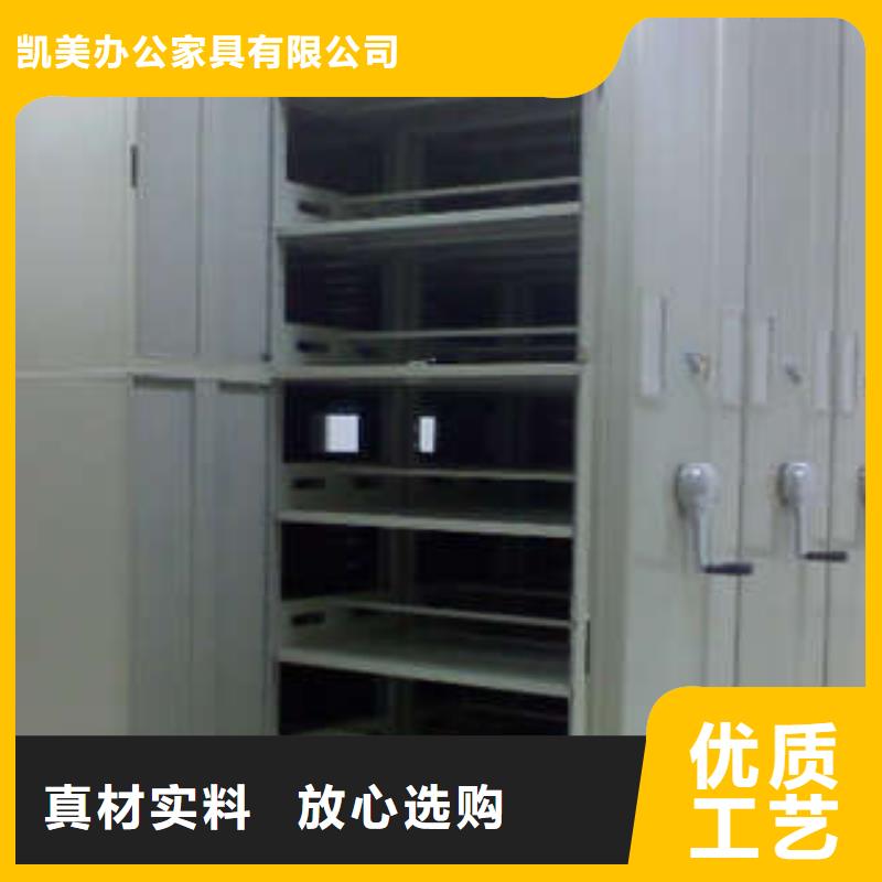 全封閉移動檔案架升級智能密集架