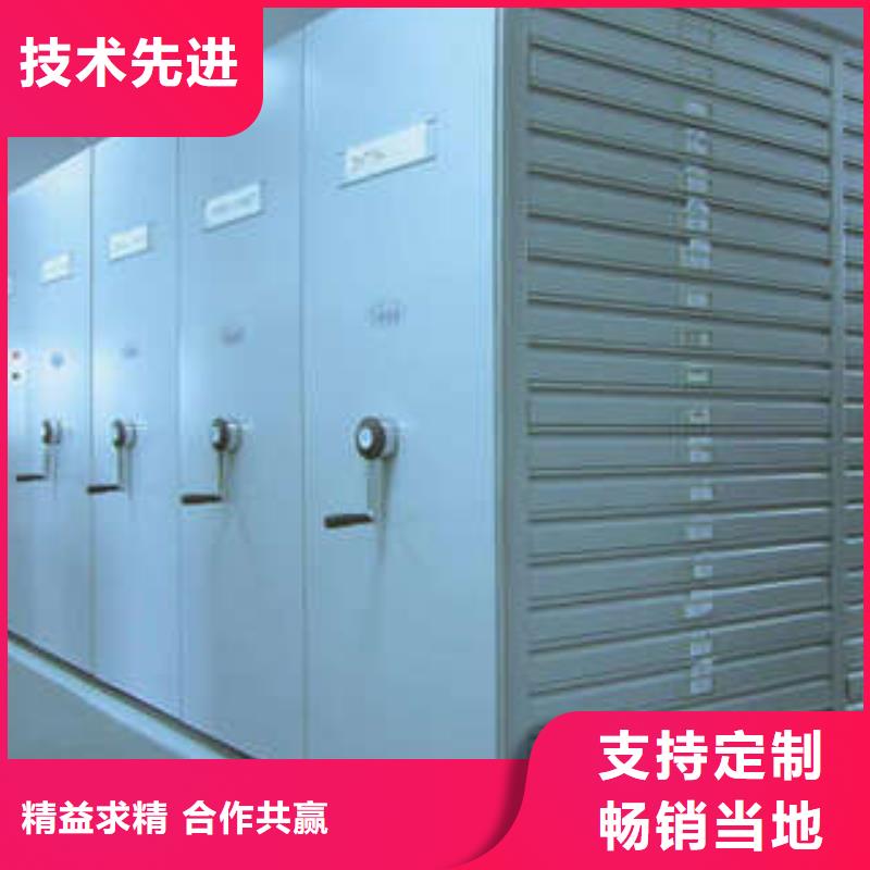 櫥式密集柜參數