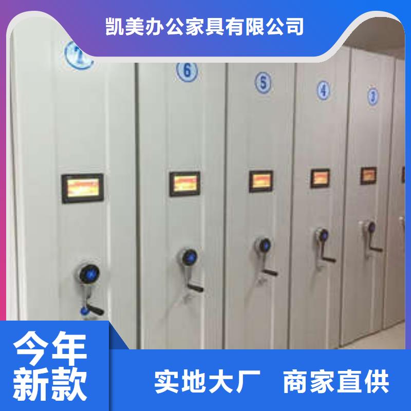 檔案室智能密集柜購買