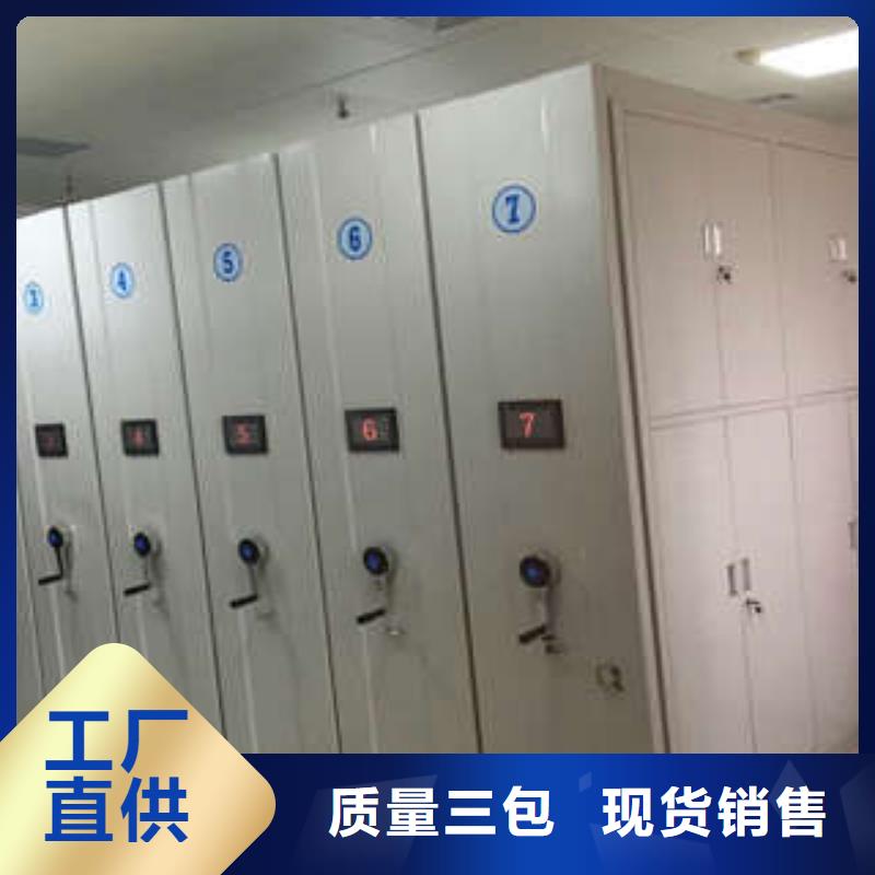 檔案室移動密集架洽談業(yè)務(wù)