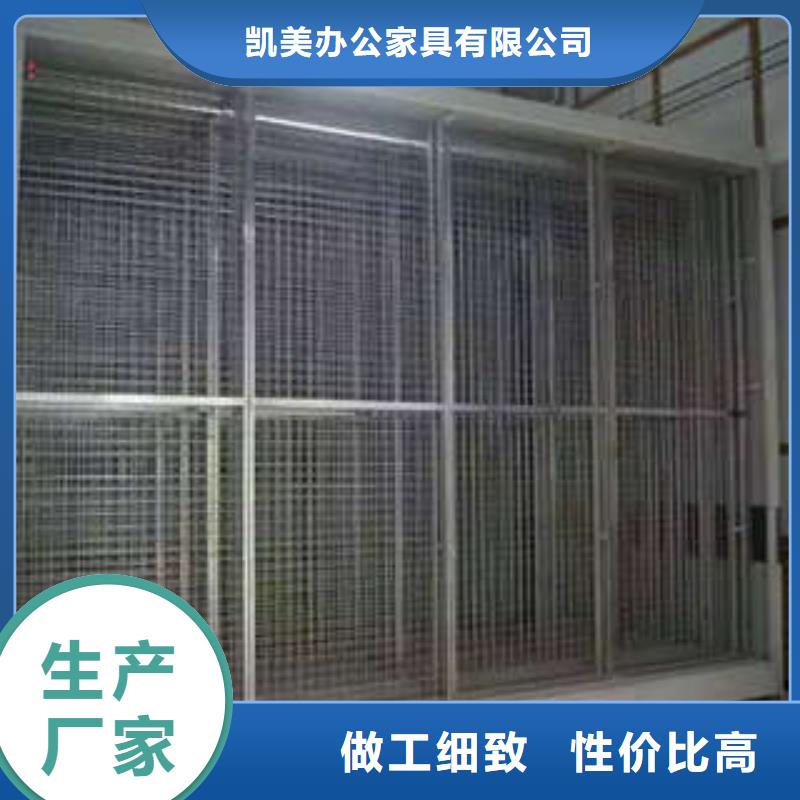 創造服務【凱美】檔案室用移動密集柜