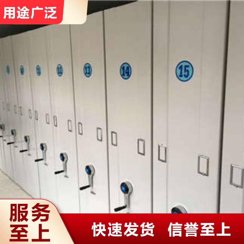 密集檔案柜企業(yè)優(yōu)選