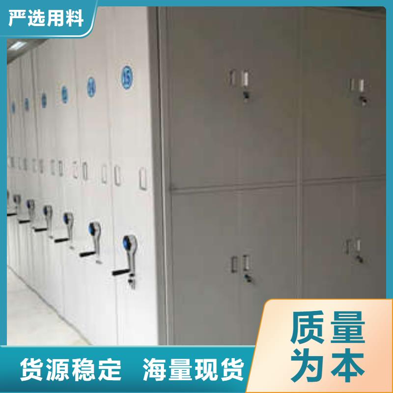智能式表庫(kù)密集柜實(shí)體大廠家
