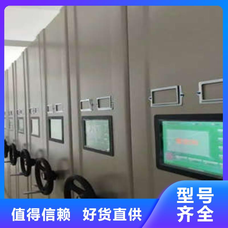 病歷檔案密集架價(jià)格信息