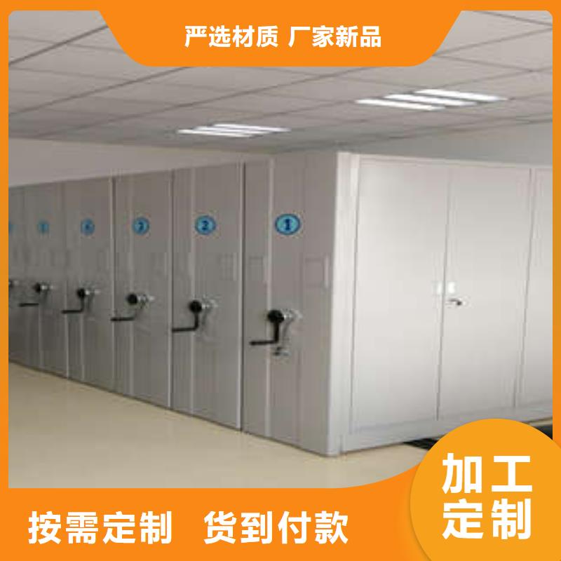創造致遠【凱美】檔案室密集文件柜