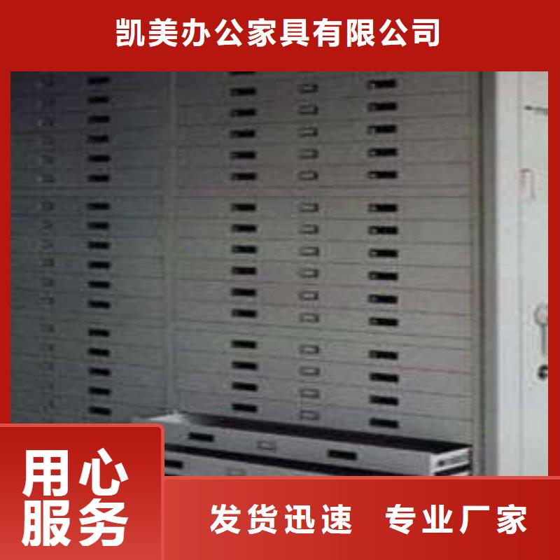 倉儲密集架廠家-點擊領(lǐng)取樣品