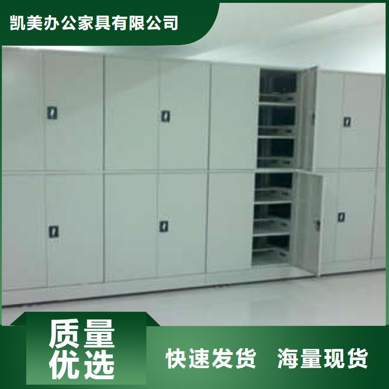銷(xiāo)售憑證移動(dòng)密集架_實(shí)力廠(chǎng)家