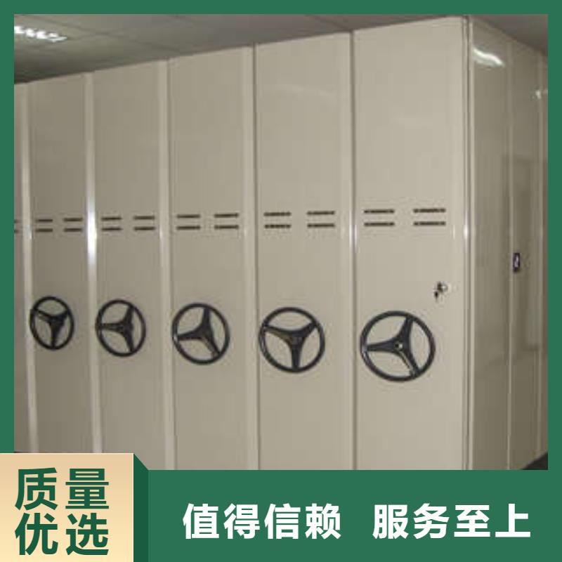 憑證移動密集架