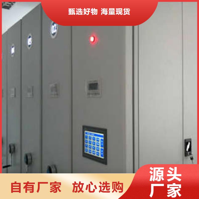 密集文件圖紙柜【種類】