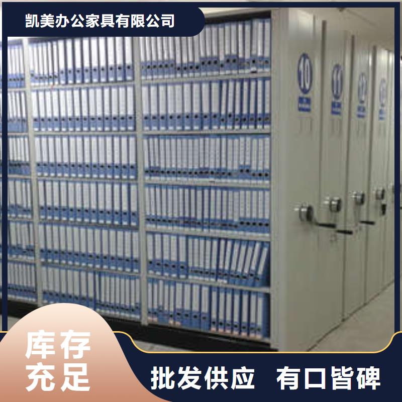 直列式移動(dòng)密集架原廠直銷