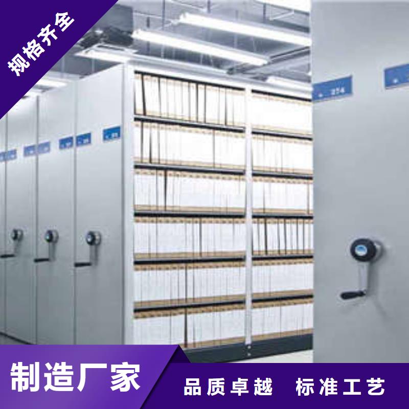 密集檔案資料柜供應