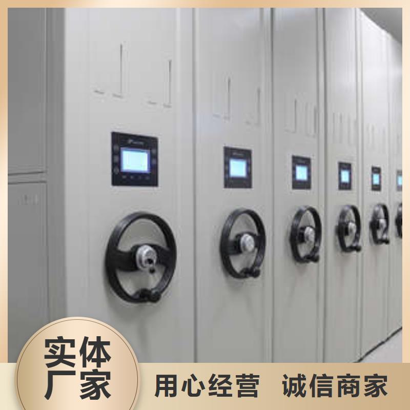 封閉式密集柜品質(zhì)上乘