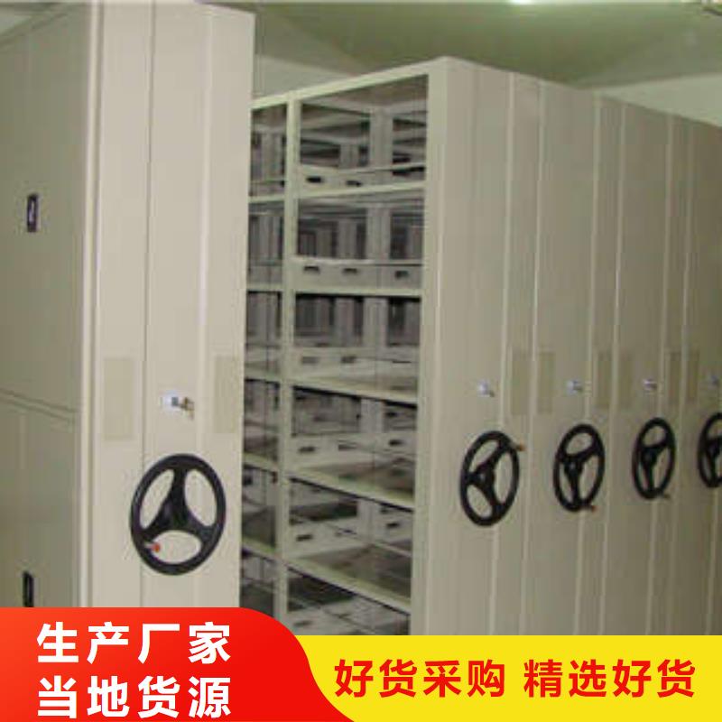 手動檔案柜專賣加盟商