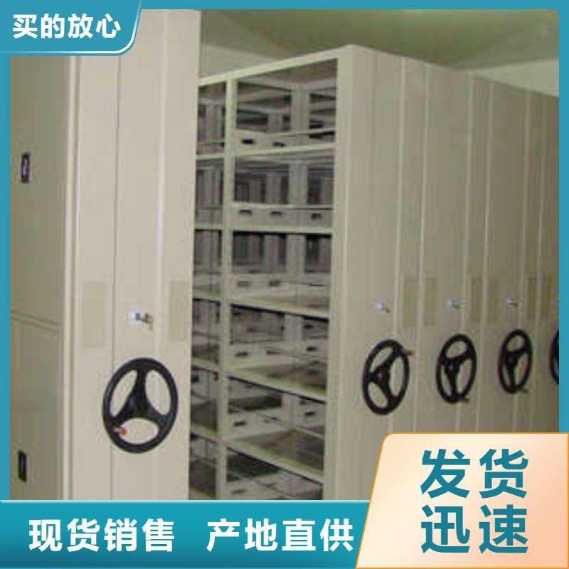 智能檔案柜