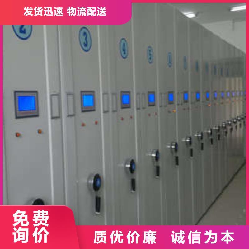 誠信為本【凱美】雙柱密集架