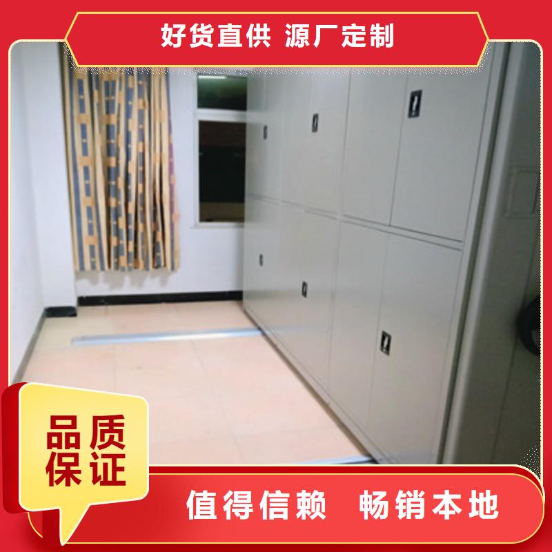 經營移動智能檔案柜保險柜