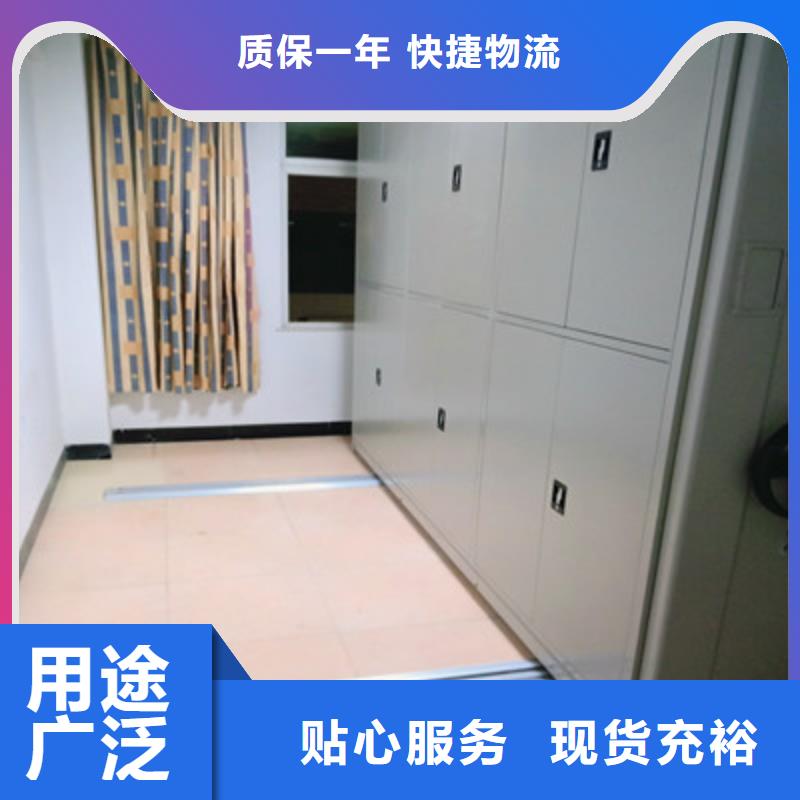 檔案盒密集架獲取報(bào)價(jià)