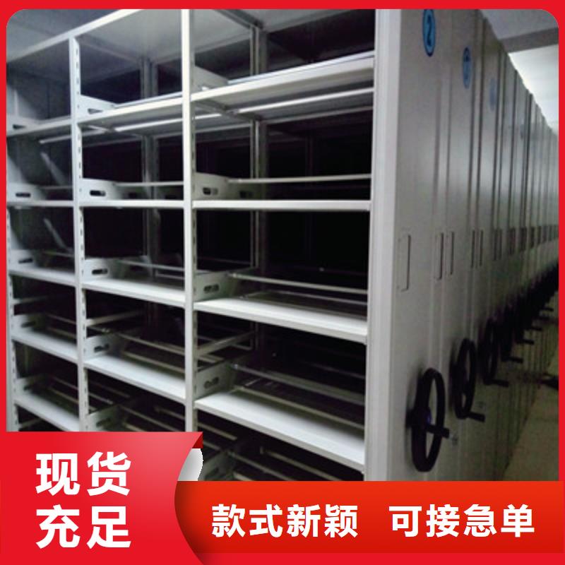 直列式移動(dòng)密集架原廠直銷