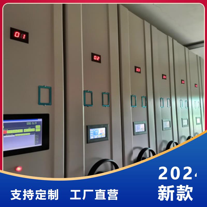 創造服務【凱美】檔案室用移動密集柜