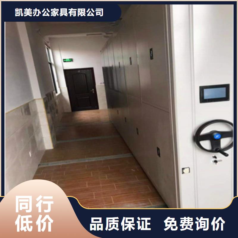 企业档案库密集柜供应商