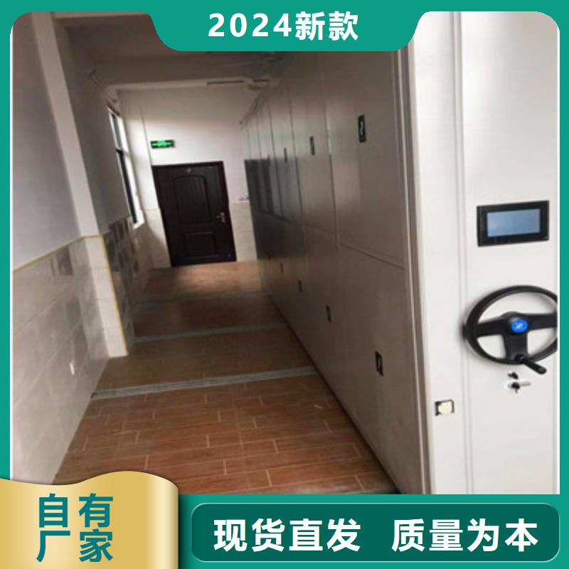 供應(yīng)圖紙密集架的銷售廠家
