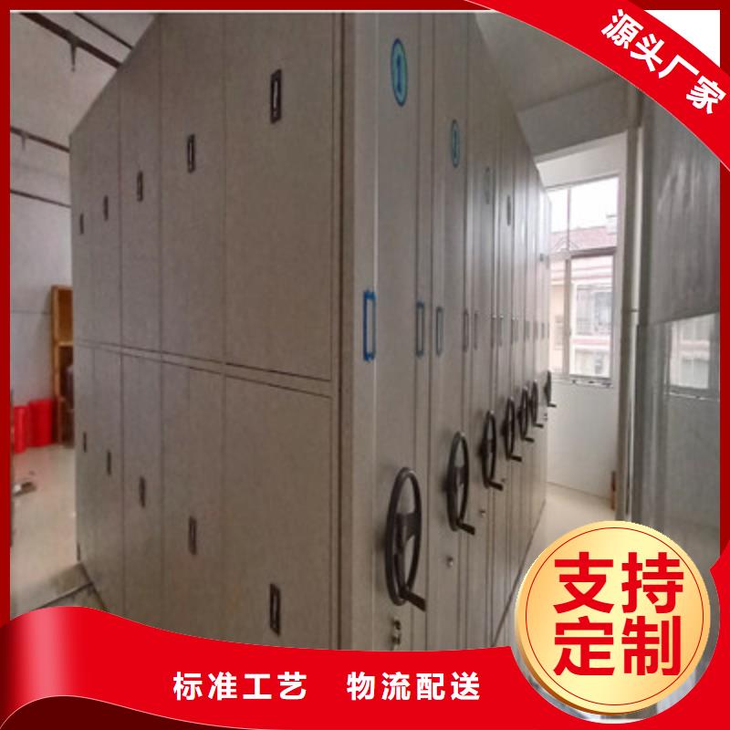 全封閉移動檔案架升級智能密集架