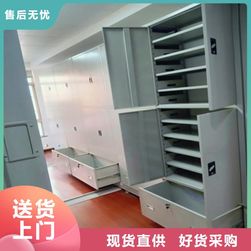 手動檔案室密集柜效果好嗎專賣