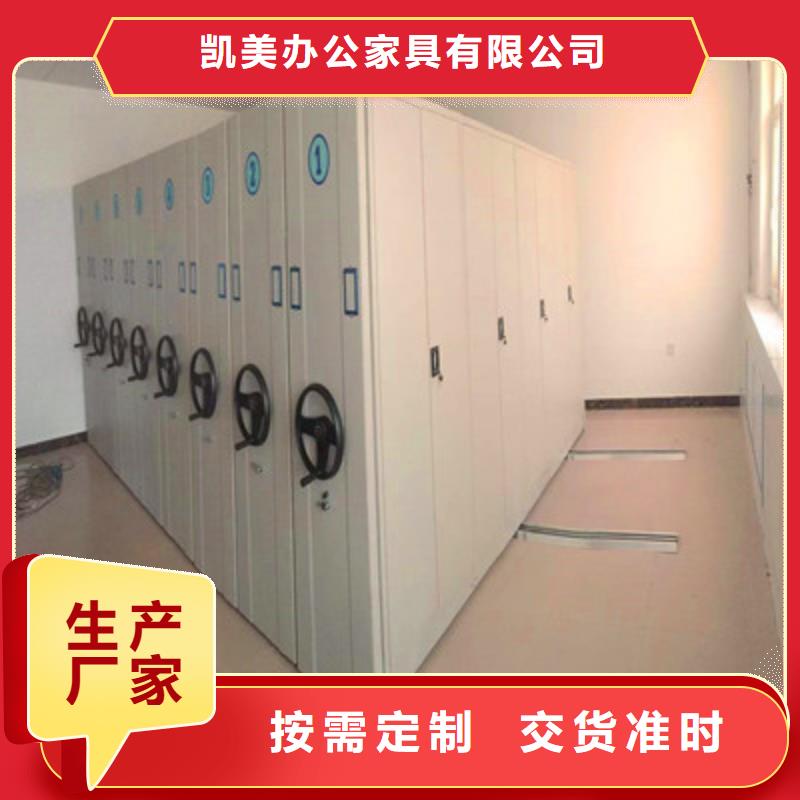 智能式表庫(kù)密集柜實(shí)體大廠家