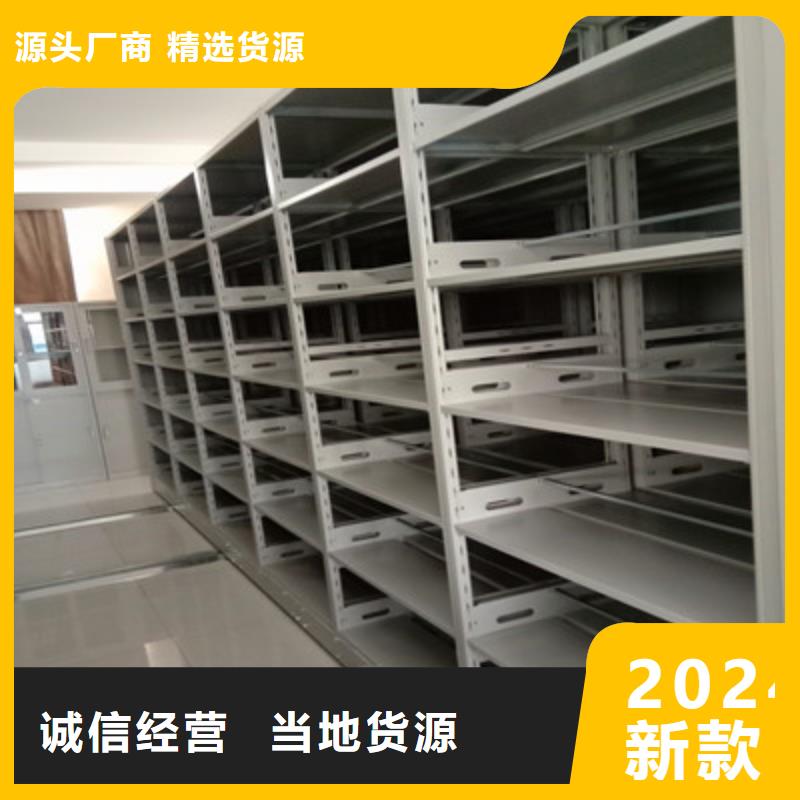 優(yōu)選：2025電動智能型檔案柜信息
